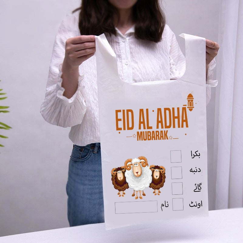 Meat Bags For Eid Ul Adha