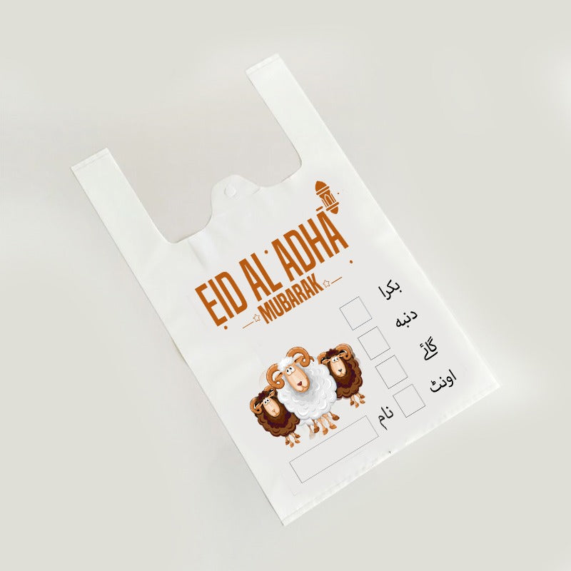 Meat Bags For Eid Ul Adha
